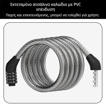 Heidelberg Φορητό λουκέτο ποδηλατών με κωδικό πρόσβασης, προστασία από κλοπή, ατσάλινο καλώδιο με PVC περίβλημα και ABS κλειδαριά, μοντέλο: λουκέτο με κωδικό δαχτυλιδιού, για ποδήλατα βουνού και ηλεκτρικά, στυλ μοντέρνος μινιμαλισμός