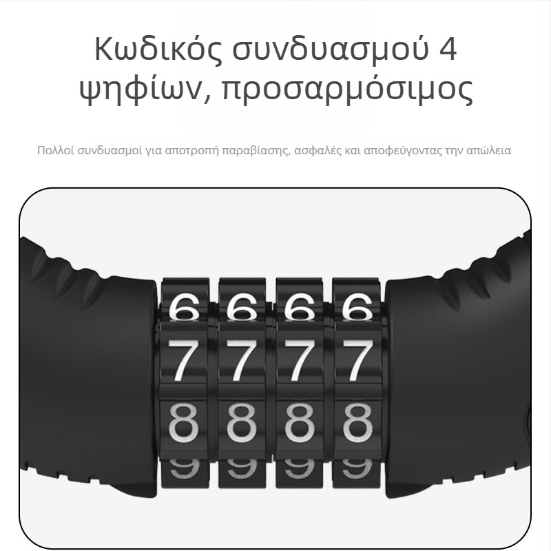 Heidelberg Φορητό λουκέτο ποδηλατών με κωδικό πρόσβασης, προστασία από κλοπή, ατσάλινο καλώδιο με PVC περίβλημα και ABS κλειδαριά, μοντέλο: λουκέτο με κωδικό δαχτυλιδιού, για ποδήλατα βουνού και ηλεκτρικά, στυλ μοντέρνος μινιμαλισμός