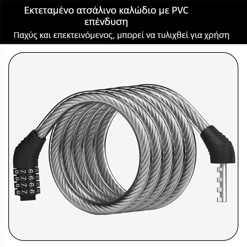 Heidelberg Φορητό λουκέτο ποδηλατών με κωδικό πρόσβασης, προστασία από κλοπή, ατσάλινο καλώδιο με PVC περίβλημα και ABS κλειδαριά, μοντέλο: λουκέτο με κωδικό δαχτυλιδιού, για ποδήλατα βουνού και ηλεκτρικά, στυλ μοντέρνος μινιμαλισμός