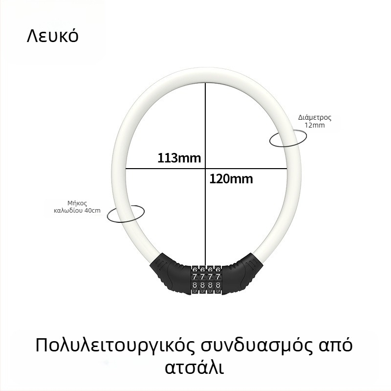Heidelberg Φορητό λουκέτο ποδηλατών με κωδικό πρόσβασης, προστασία από κλοπή, ατσάλινο καλώδιο με PVC περίβλημα και ABS κλειδαριά, μοντέλο: λουκέτο με κωδικό δαχτυλιδιού, για ποδήλατα βουνού και ηλεκτρικά, στυλ μοντέρνος μινιμαλισμός