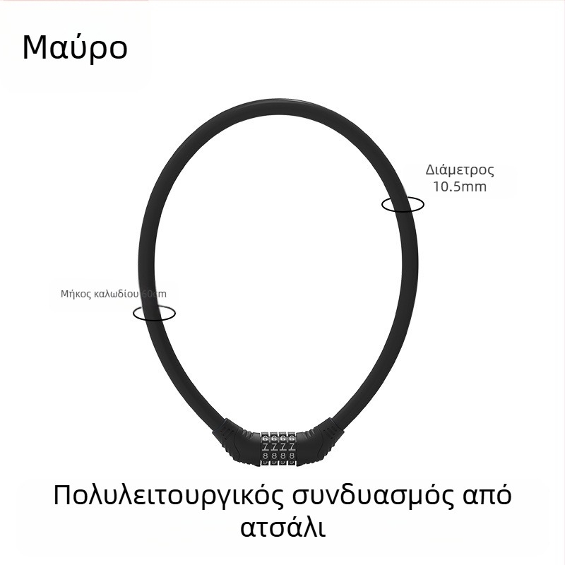 Heidelberg Φορητό λουκέτο ποδηλατών με κωδικό πρόσβασης, προστασία από κλοπή, ατσάλινο καλώδιο με PVC περίβλημα και ABS κλειδαριά, μοντέλο: λουκέτο με κωδικό δαχτυλιδιού, για ποδήλατα βουνού και ηλεκτρικά, στυλ μοντέρνος μινιμαλισμός