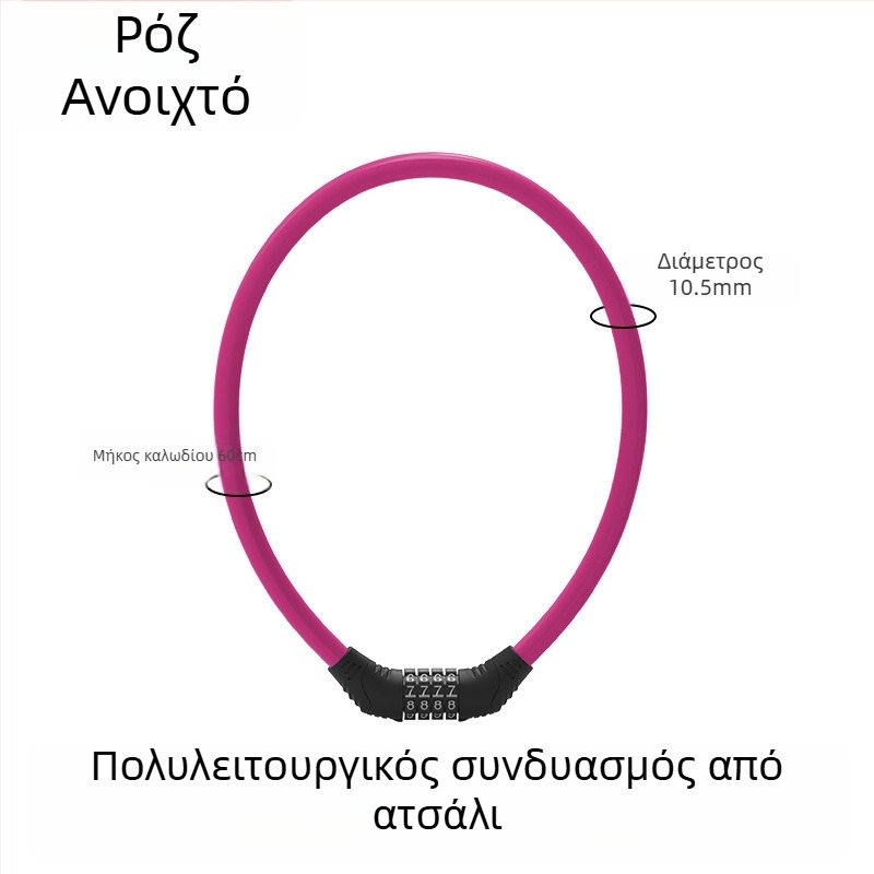 Heidelberg Φορητό λουκέτο ποδηλατών με κωδικό πρόσβασης, προστασία από κλοπή, ατσάλινο καλώδιο με PVC περίβλημα και ABS κλειδαριά, μοντέλο: λουκέτο με κωδικό δαχτυλιδιού, για ποδήλατα βουνού και ηλεκτρικά, στυλ μοντέρνος μινιμαλισμός