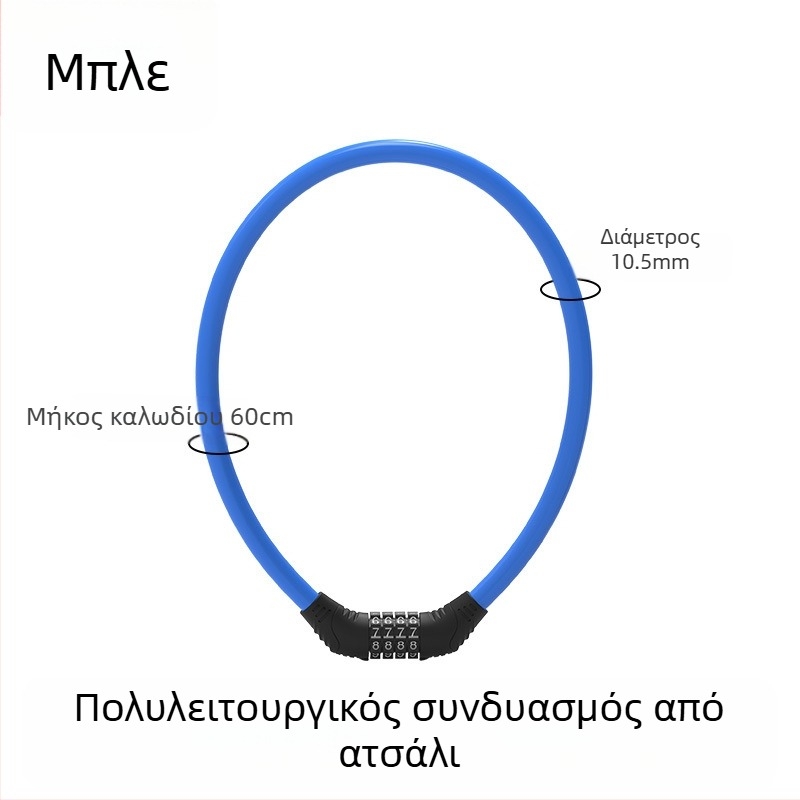 Heidelberg Φορητό λουκέτο ποδηλατών με κωδικό πρόσβασης, προστασία από κλοπή, ατσάλινο καλώδιο με PVC περίβλημα και ABS κλειδαριά, μοντέλο: λουκέτο με κωδικό δαχτυλιδιού, για ποδήλατα βουνού και ηλεκτρικά, στυλ μοντέρνος μινιμαλισμός