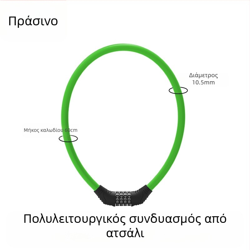 Heidelberg Φορητό λουκέτο ποδηλατών με κωδικό πρόσβασης, προστασία από κλοπή, ατσάλινο καλώδιο με PVC περίβλημα και ABS κλειδαριά, μοντέλο: λουκέτο με κωδικό δαχτυλιδιού, για ποδήλατα βουνού και ηλεκτρικά, στυλ μοντέρνος μινιμαλισμός