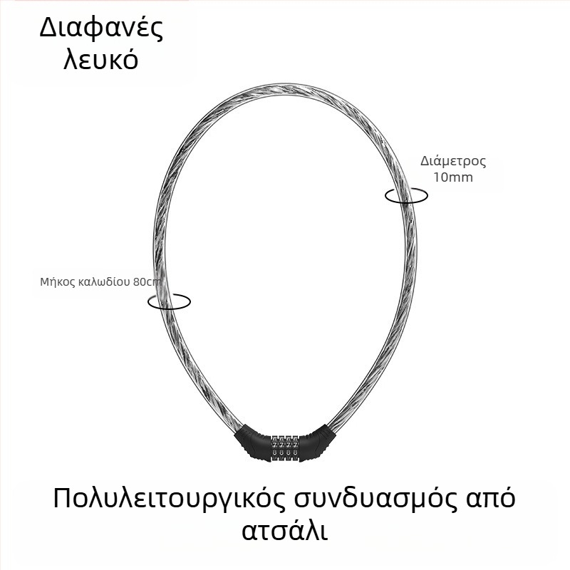 Heidelberg Φορητό λουκέτο ποδηλατών με κωδικό πρόσβασης, προστασία από κλοπή, ατσάλινο καλώδιο με PVC περίβλημα και ABS κλειδαριά, μοντέλο: λουκέτο με κωδικό δαχτυλιδιού, για ποδήλατα βουνού και ηλεκτρικά, στυλ μοντέρνος μινιμαλισμός