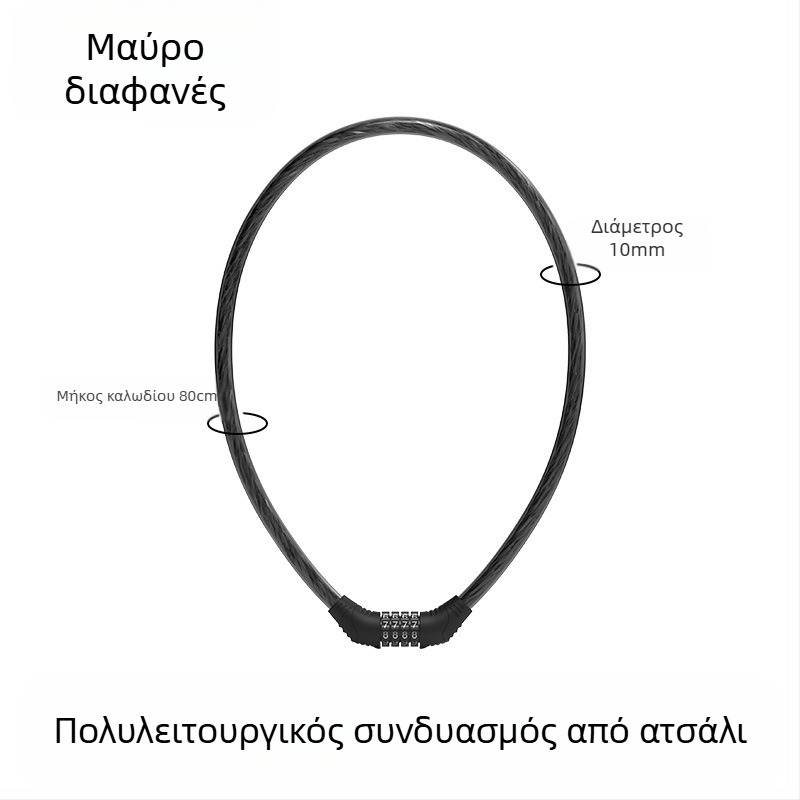 Heidelberg Φορητό λουκέτο ποδηλατών με κωδικό πρόσβασης, προστασία από κλοπή, ατσάλινο καλώδιο με PVC περίβλημα και ABS κλειδαριά, μοντέλο: λουκέτο με κωδικό δαχτυλιδιού, για ποδήλατα βουνού και ηλεκτρικά, στυλ μοντέρνος μινιμαλισμός