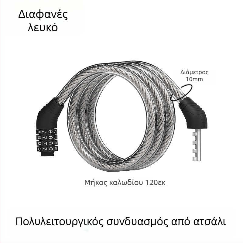 Heidelberg Φορητό λουκέτο ποδηλατών με κωδικό πρόσβασης, προστασία από κλοπή, ατσάλινο καλώδιο με PVC περίβλημα και ABS κλειδαριά, μοντέλο: λουκέτο με κωδικό δαχτυλιδιού, για ποδήλατα βουνού και ηλεκτρικά, στυλ μοντέρνος μινιμαλισμός