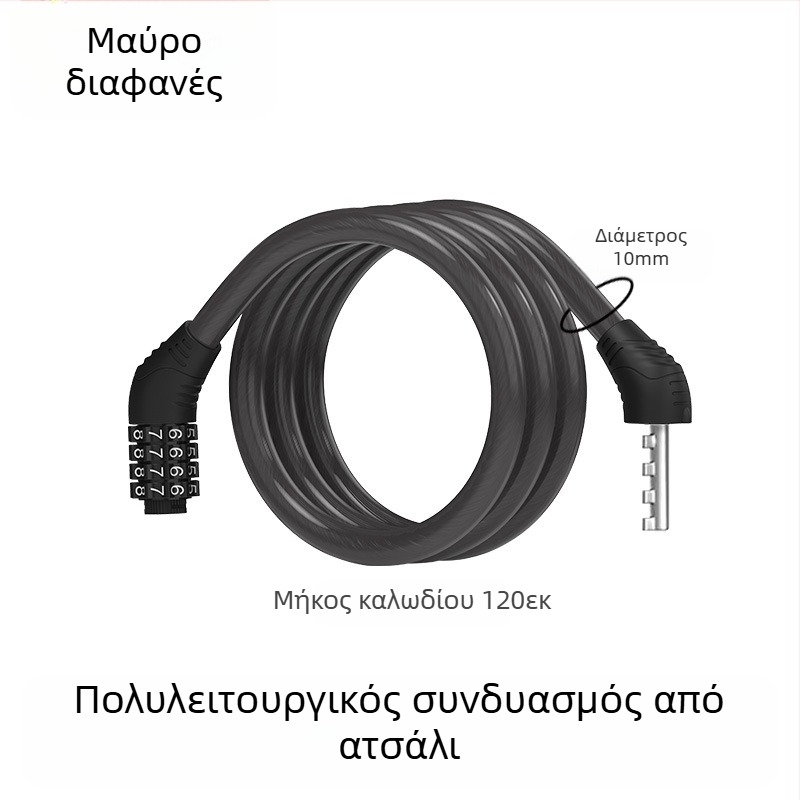 Heidelberg Φορητό λουκέτο ποδηλατών με κωδικό πρόσβασης, προστασία από κλοπή, ατσάλινο καλώδιο με PVC περίβλημα και ABS κλειδαριά, μοντέλο: λουκέτο με κωδικό δαχτυλιδιού, για ποδήλατα βουνού και ηλεκτρικά, στυλ μοντέρνος μινιμαλισμός