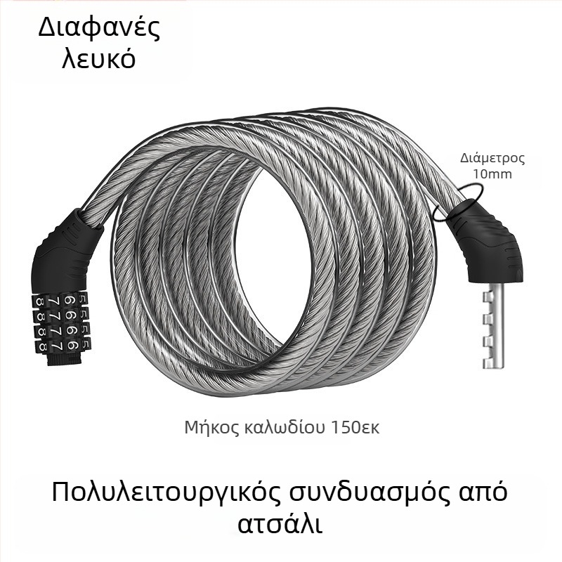 Heidelberg Φορητό λουκέτο ποδηλατών με κωδικό πρόσβασης, προστασία από κλοπή, ατσάλινο καλώδιο με PVC περίβλημα και ABS κλειδαριά, μοντέλο: λουκέτο με κωδικό δαχτυλιδιού, για ποδήλατα βουνού και ηλεκτρικά, στυλ μοντέρνος μινιμαλισμός