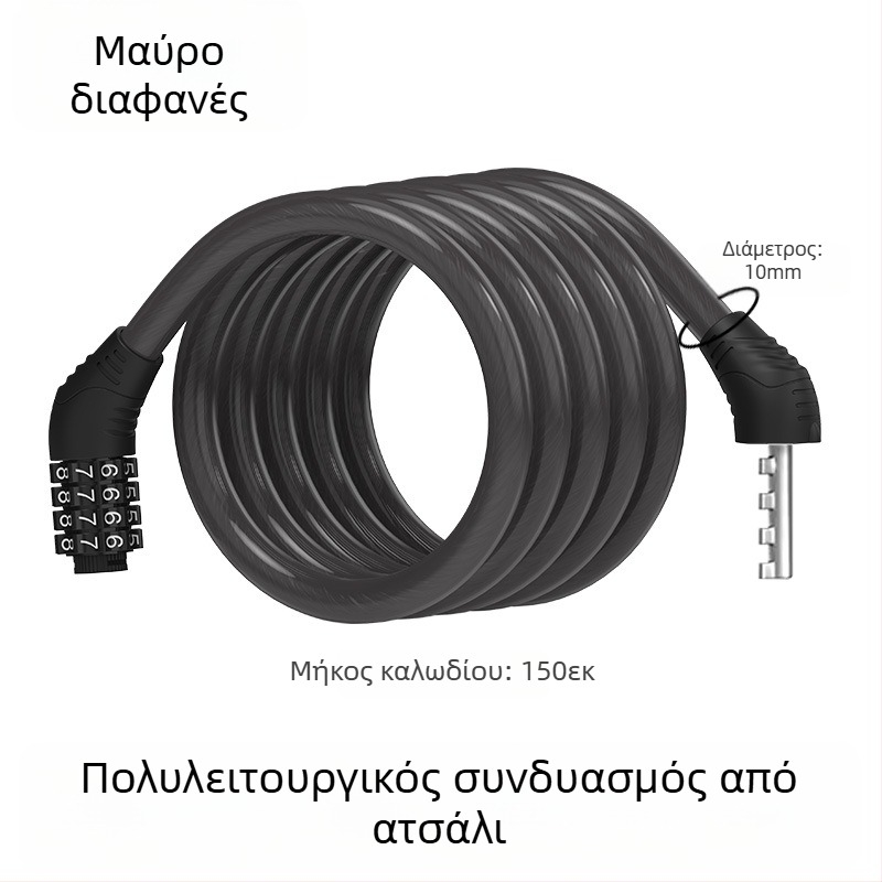 Heidelberg Φορητό λουκέτο ποδηλατών με κωδικό πρόσβασης, προστασία από κλοπή, ατσάλινο καλώδιο με PVC περίβλημα και ABS κλειδαριά, μοντέλο: λουκέτο με κωδικό δαχτυλιδιού, για ποδήλατα βουνού και ηλεκτρικά, στυλ μοντέρνος μινιμαλισμός