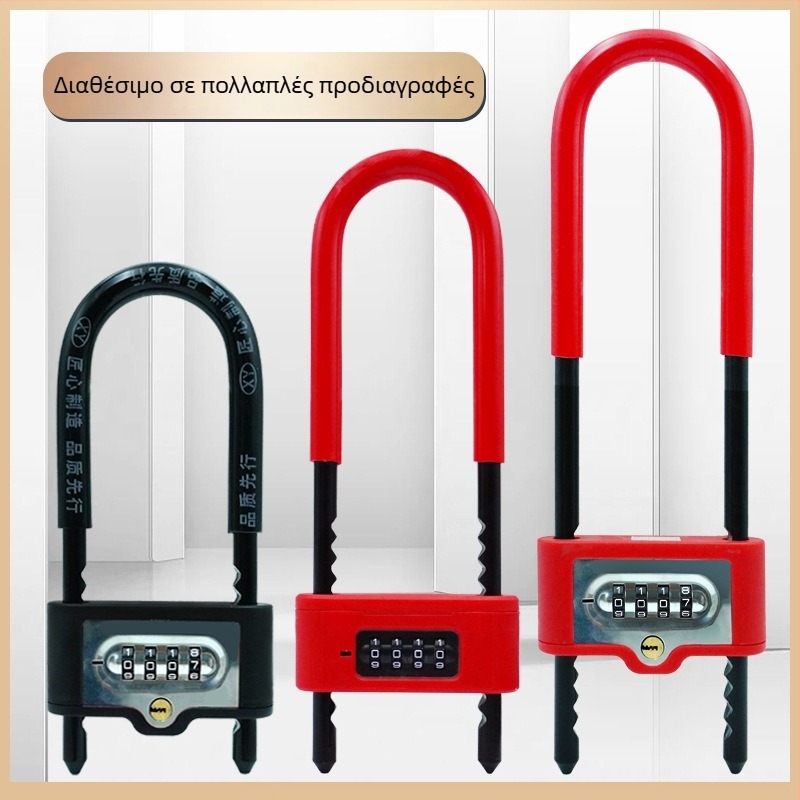 Ψηφιακή κλειδαριά U-σχήματος για γυάλινες πόρτες | Υλικό: κράμα χάλυβα; Μοντέλο: Password U-Shaped Lock; Τύπος: Ψηφιακός; Πάχος ράβδου κλειδώματος: 13; Απόσταση ράβδου κλειδώματος: 8