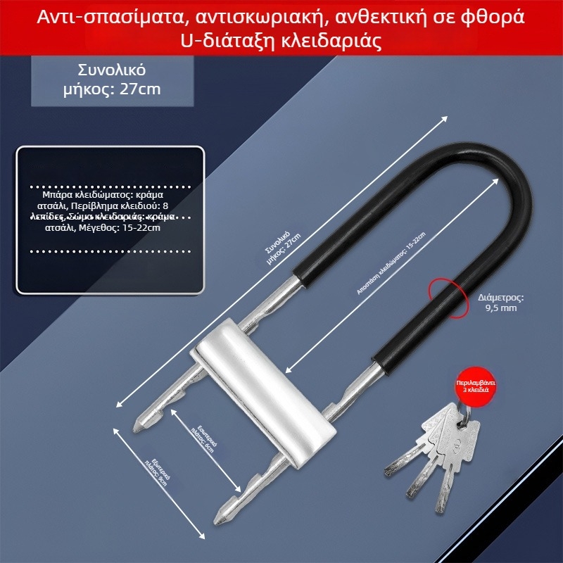 Ψηφιακή κλειδαριά U-σχήματος για γυάλινες πόρτες | Υλικό: κράμα χάλυβα; Μοντέλο: Password U-Shaped Lock; Τύπος: Ψηφιακός; Πάχος ράβδου κλειδώματος: 13; Απόσταση ράβδου κλειδώματος: 8