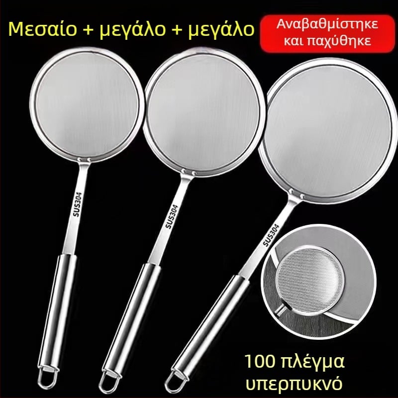 Σπάτουλα μαγειρικής με υπερ-φινό 100-μάτι φιλτράρισμα αφρού για γάλα σόγιας, λαβή από ανοξείδωτο χάλυβα 304, κωδικός Flat 10+12+14+16