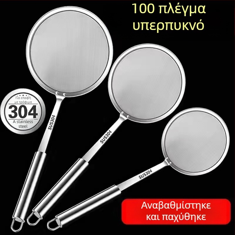Σπάτουλα μαγειρικής με υπερ-φινό 100-μάτι φιλτράρισμα αφρού για γάλα σόγιας, λαβή από ανοξείδωτο χάλυβα 304, κωδικός Flat 10+12+14+16