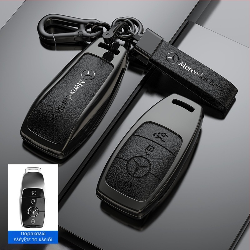 Σετ καλύμματος κλειδιού για Mercedes-Benz C260L, E300L, C-Class, GLB, GLC, A-Class, GLE, S-Class, GLS, E350 — κράμα ψευδάργυρου, Bosgao, κωδικός xx88#629785028888, μοντέρνο στυλ