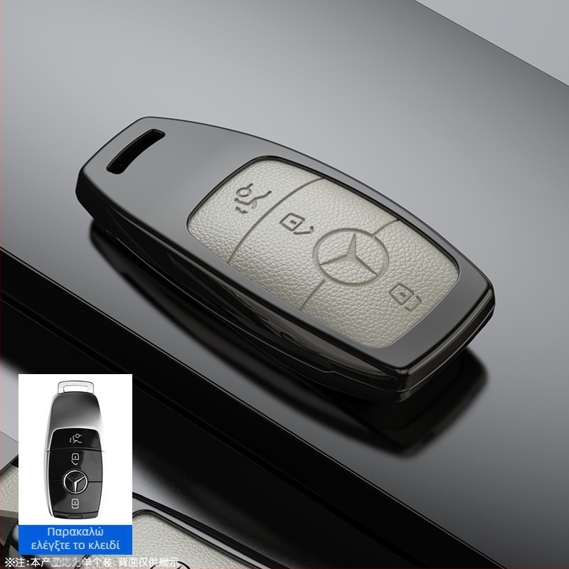 Σετ καλύμματος κλειδιού για Mercedes-Benz C260L, E300L, C-Class, GLB, GLC, A-Class, GLE, S-Class, GLS, E350 — κράμα ψευδάργυρου, Bosgao, κωδικός xx88#629785028888, μοντέρνο στυλ