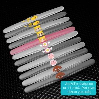 Αντι-σύγκρουσιακή λωρίδα πόρτας αυτοκινήτου με καλλιτεχνικό προστατευτικό αυτοκόλλητο (Μοντέλο: 09 • Γενική συμβατότητα • Μάρκα: Day limit field)