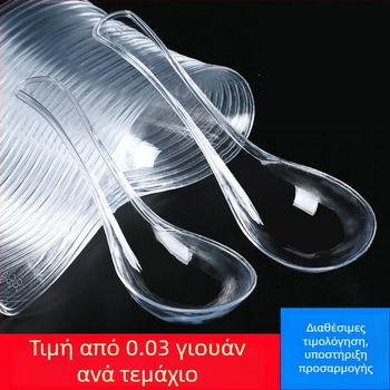 Πλαστικά κουτάλια Bibimbap μιας χρήσης, συσκευασία 100 τεμάχια, για takeout, όχι κατάλληλα για φούρνο μικροκυμάτων