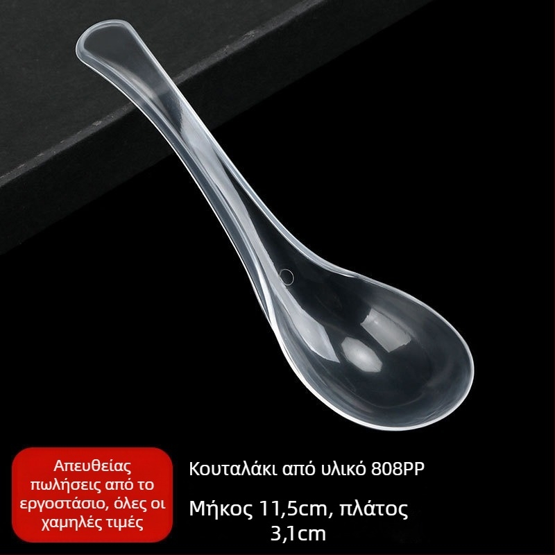 Πλαστικά κουτάλια Bibimbap μιας χρήσης, συσκευασία 100 τεμάχια, για takeout, όχι κατάλληλα για φούρνο μικροκυμάτων