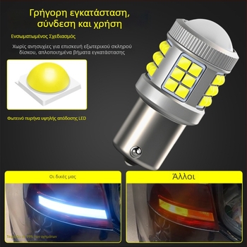 LED αυτοκινήτου λάμπα 1156-33SMD-3030 με κυρτό τσιπ και φακό για φλας, όπισθεν και φρένο, 10-30V, 6.85W, 872 lm