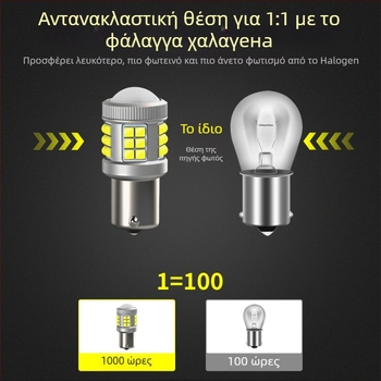 LED αυτοκινήτου λάμπα 1156-33SMD-3030 με κυρτό τσιπ και φακό για φλας, όπισθεν και φρένο, 10-30V, 6.85W, 872 lm