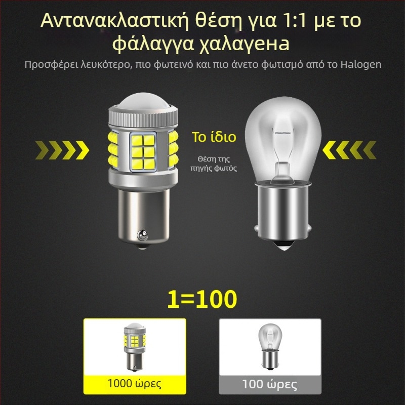 LED αυτοκινήτου λάμπα 1156-33SMD-3030 με κυρτό τσιπ και φακό για φλας, όπισθεν και φρένο, 10-30V, 6.85W, 872 lm
