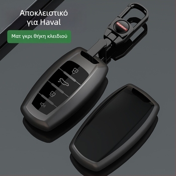 Θήκη κλειδιού Haval για H6 3ης γενιάς, F7/Raptor, M6 Plus, H2S, Xiaolong Max – TPU, πολυτελές στυλ, χωρίς προσαρμογή