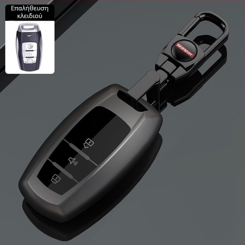 Θήκη κλειδιού Haval για H6 3ης γενιάς, F7/Raptor, M6 Plus, H2S, Xiaolong Max – TPU, πολυτελές στυλ, χωρίς προσαρμογή