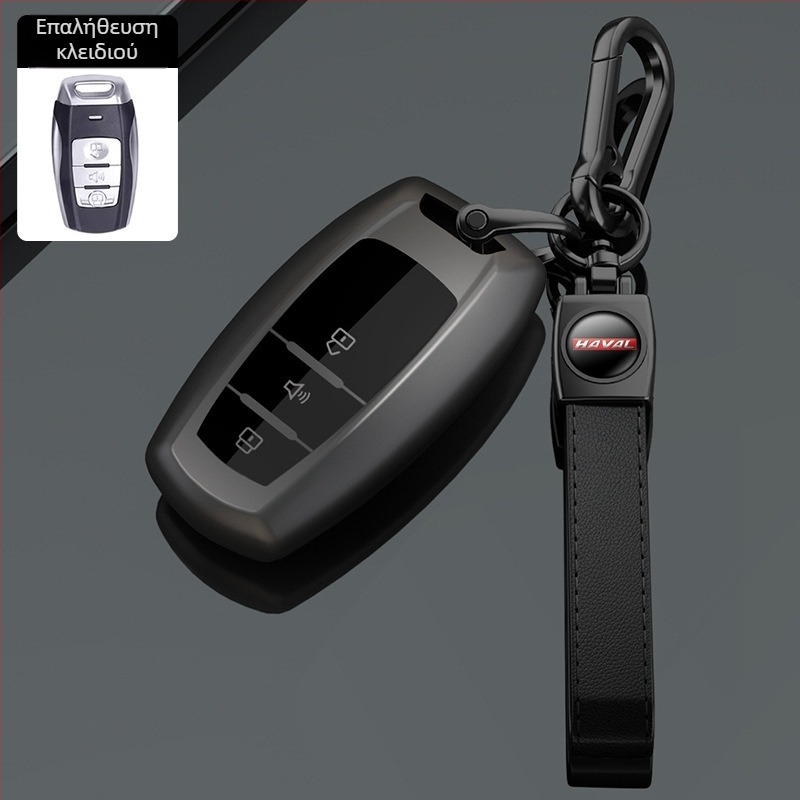Θήκη κλειδιού Haval για H6 3ης γενιάς, F7/Raptor, M6 Plus, H2S, Xiaolong Max – TPU, πολυτελές στυλ, χωρίς προσαρμογή