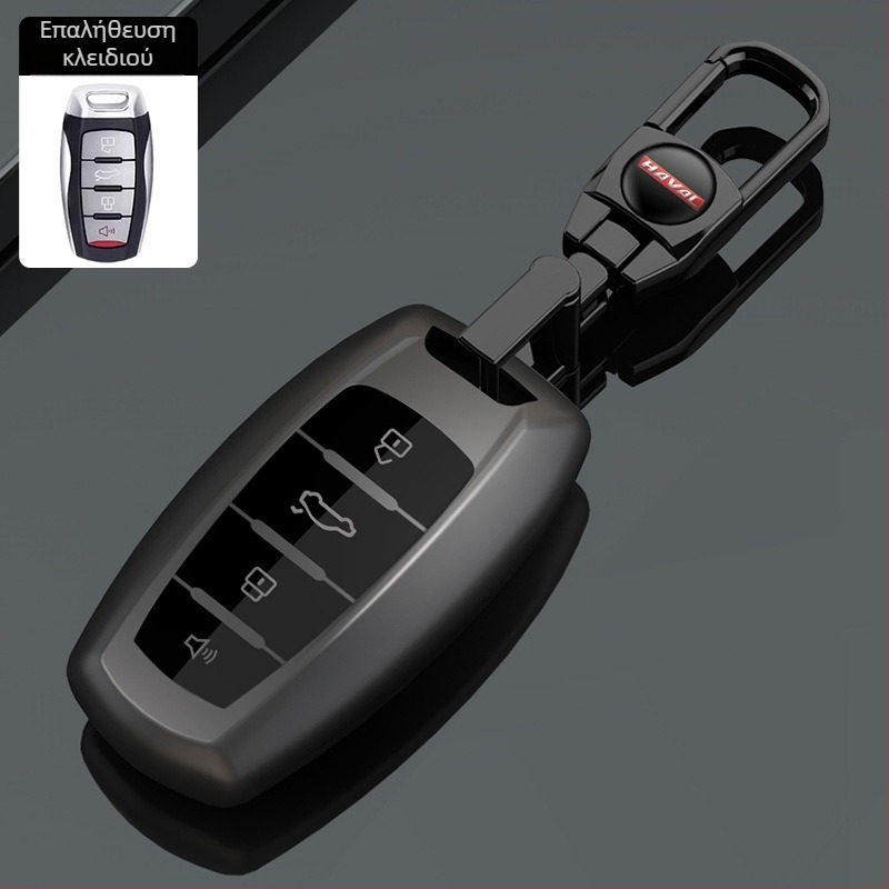 Θήκη κλειδιού Haval για H6 3ης γενιάς, F7/Raptor, M6 Plus, H2S, Xiaolong Max – TPU, πολυτελές στυλ, χωρίς προσαρμογή