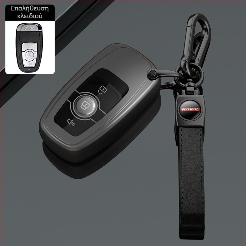 Θήκη κλειδιού Haval για H6 3ης γενιάς, F7/Raptor, M6 Plus, H2S, Xiaolong Max – TPU, πολυτελές στυλ, χωρίς προσαρμογή