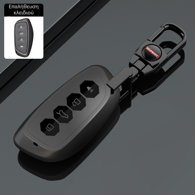 Θήκη κλειδιού Haval για H6 3ης γενιάς, F7/Raptor, M6 Plus, H2S, Xiaolong Max – TPU, πολυτελές στυλ, χωρίς προσαρμογή