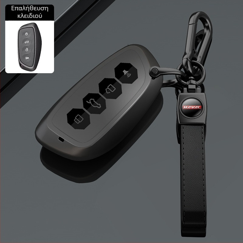 Θήκη κλειδιού Haval για H6 3ης γενιάς, F7/Raptor, M6 Plus, H2S, Xiaolong Max – TPU, πολυτελές στυλ, χωρίς προσαρμογή