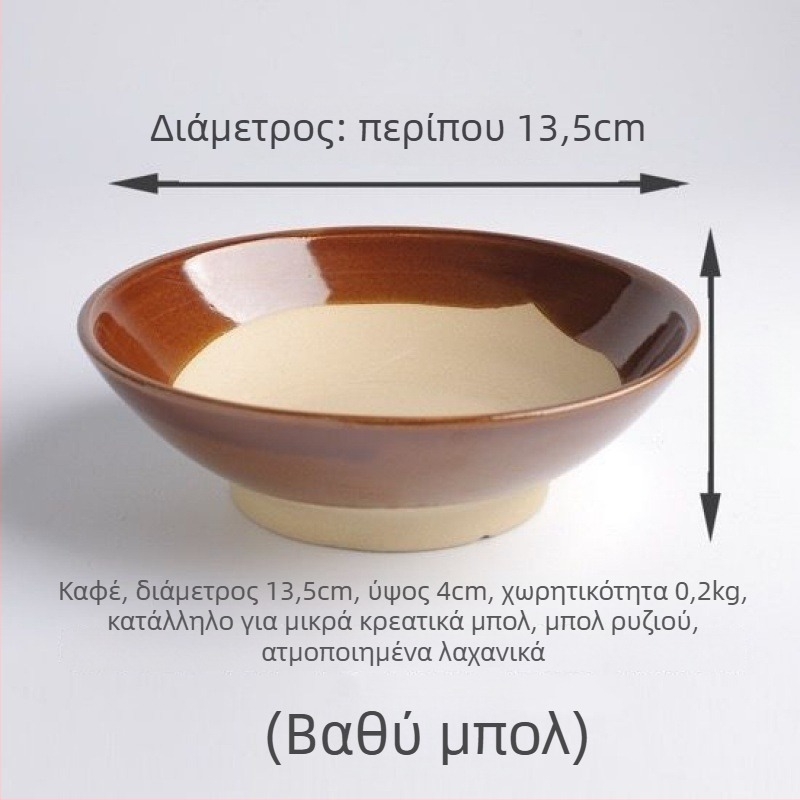 Κλασικό κεραμικό μπολ ατμού για κρέας και hot pot, στυλ Νέου Κινεζικού, κατάλληλο ως δώρο, όχι κατάλληλο για φούρνο μικροκυμάτων