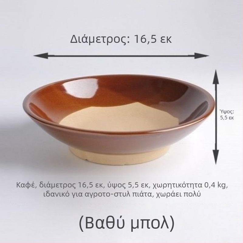 Κλασικό κεραμικό μπολ ατμού για κρέας και hot pot, στυλ Νέου Κινεζικού, κατάλληλο ως δώρο, όχι κατάλληλο για φούρνο μικροκυμάτων