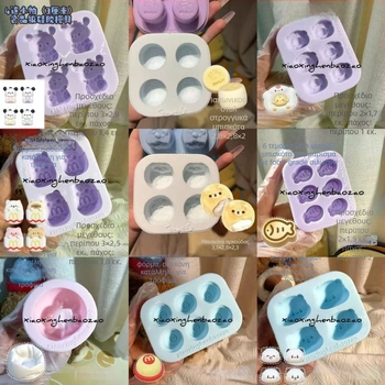 Μορφή σιλικόνης για σοκολάτα και μους, ακανόνιστος σχηματισμός, φόρμα ψησίματος/κέικ