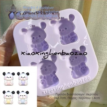 Μορφή σιλικόνης για σοκολάτα και μους, ακανόνιστος σχηματισμός, φόρμα ψησίματος/κέικ