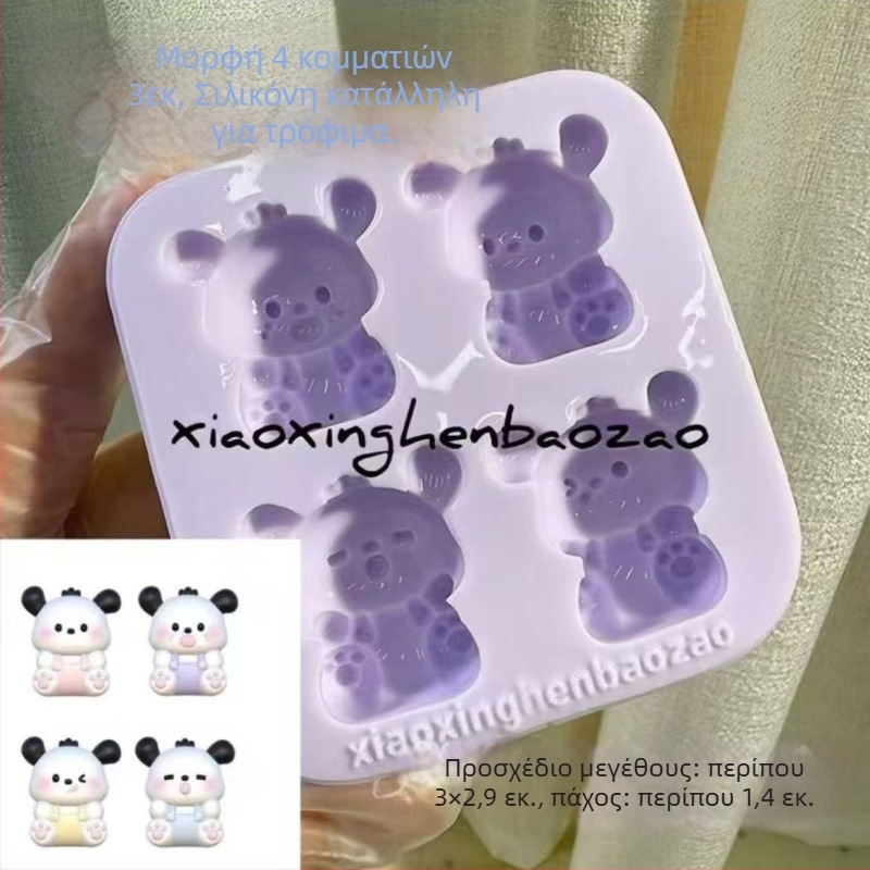 Μορφή σιλικόνης για σοκολάτα και μους, ακανόνιστος σχηματισμός, φόρμα ψησίματος/κέικ