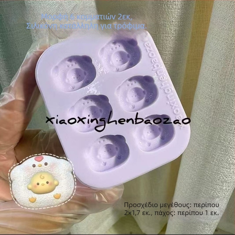 Μορφή σιλικόνης για σοκολάτα και μους, ακανόνιστος σχηματισμός, φόρμα ψησίματος/κέικ