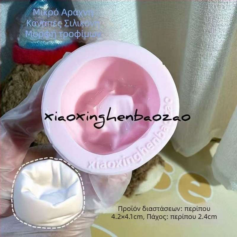 Μορφή σιλικόνης για σοκολάτα και μους, ακανόνιστος σχηματισμός, φόρμα ψησίματος/κέικ