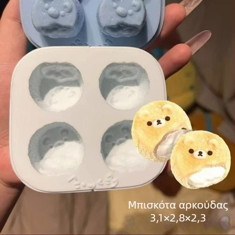 Μορφή σιλικόνης για σοκολάτα και μους, ακανόνιστος σχηματισμός, φόρμα ψησίματος/κέικ