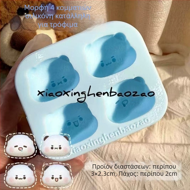 Μορφή σιλικόνης για σοκολάτα και μους, ακανόνιστος σχηματισμός, φόρμα ψησίματος/κέικ