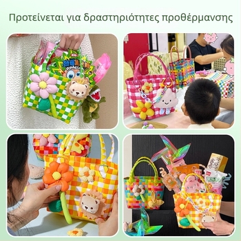DIY Σετ για ψάθινη Tote τσάντα από άχυρο — Στυλ για ταξίδι και ανάπαυση για καθημερινή χρήση (Άχυρο; Στυλ ταξιδιού; Καθημερινή χρήση; Φθινόπωρο 2024)