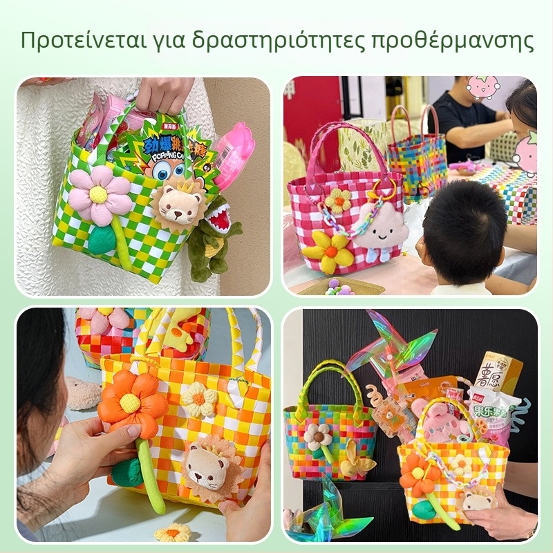DIY Σετ για ψάθινη Tote τσάντα από άχυρο — Στυλ για ταξίδι και ανάπαυση για καθημερινή χρήση (Άχυρο; Στυλ ταξιδιού; Καθημερινή χρήση; Φθινόπωρο 2024)