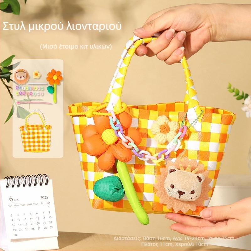 DIY Σετ για ψάθινη Tote τσάντα από άχυρο — Στυλ για ταξίδι και ανάπαυση για καθημερινή χρήση (Άχυρο; Στυλ ταξιδιού; Καθημερινή χρήση; Φθινόπωρο 2024)