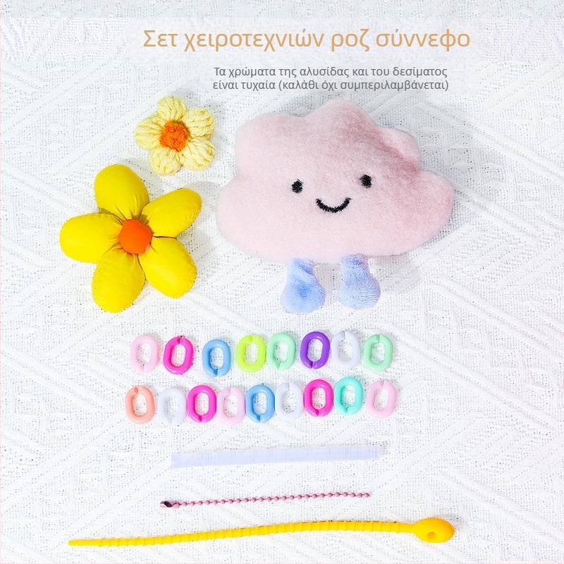 DIY Σετ για ψάθινη Tote τσάντα από άχυρο — Στυλ για ταξίδι και ανάπαυση για καθημερινή χρήση (Άχυρο; Στυλ ταξιδιού; Καθημερινή χρήση; Φθινόπωρο 2024)