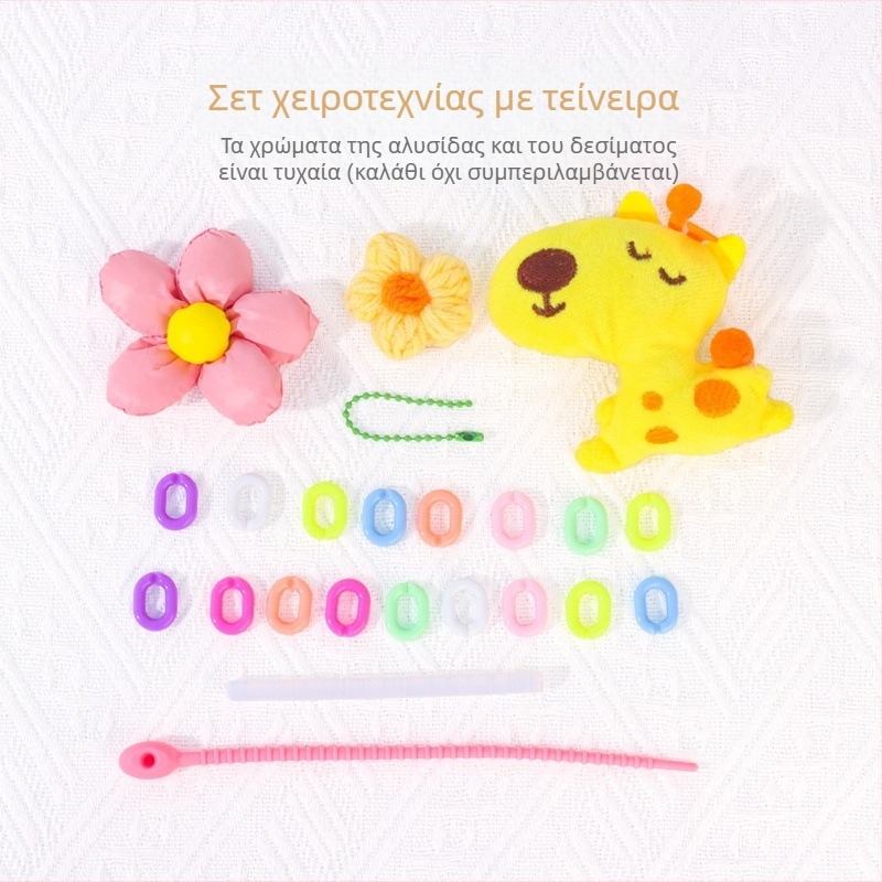 DIY Σετ για ψάθινη Tote τσάντα από άχυρο — Στυλ για ταξίδι και ανάπαυση για καθημερινή χρήση (Άχυρο; Στυλ ταξιδιού; Καθημερινή χρήση; Φθινόπωρο 2024)