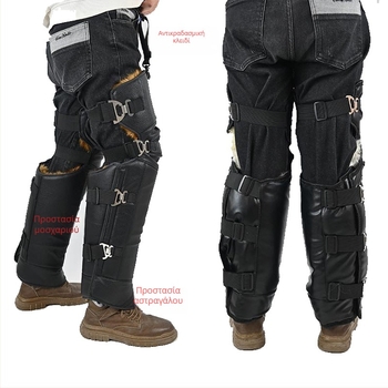 Δερμάτινα προστατευτικά γόνατων για χειμερινή ποδηλασία – αντιανεμικά, θέρμανση αρθρώσεων, για ενήλικες, Ode to Emperor, Χειμώνας 2024