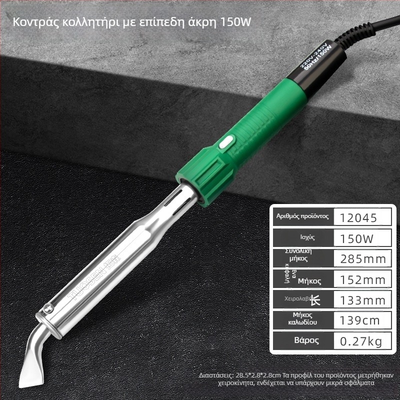 Topson ηλεκτρικό κολλητήρι συγκόλλησης με λαβή από κόλλα 220-240V για συγκόλληση