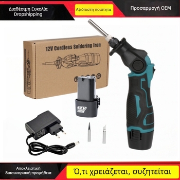 12V επαναφορτιζόμενη σιδερώστρα συγκόλλησης με σταθερή θερμοκρασία, φορητή κεραμική μονάδα